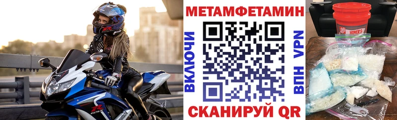 Amphetamine Premium  Истра 