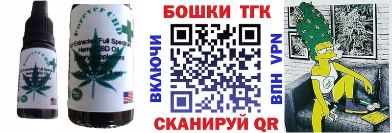 Печенье с ТГК конопля  Истра 
