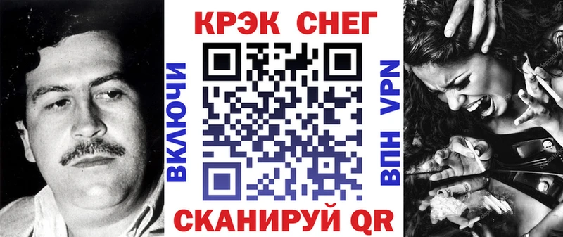 КОКАИН Перу  Истра 
