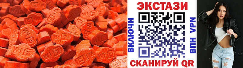 Экстази диски Истра