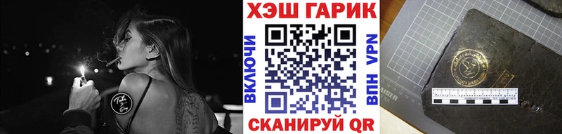 ГАШ VHQ  Истра 