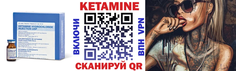цены наркотик  Истра  мега ТОР  КЕТАМИН VHQ 