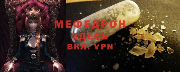кристаллы Абинск