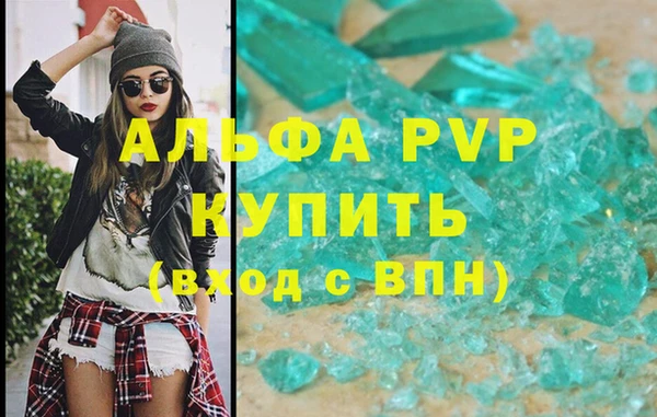 героин Абаза