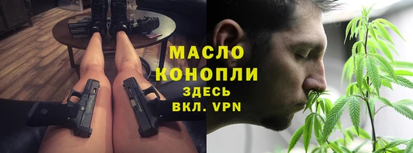 мефедрон мука Абдулино