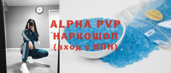 героин Абаза