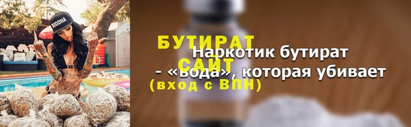 кристаллы Абинск