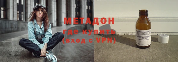 кристаллы Абинск