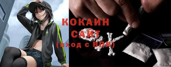 кристаллы Абинск
