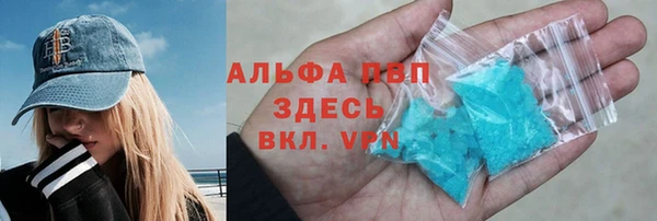 кристаллы Абинск