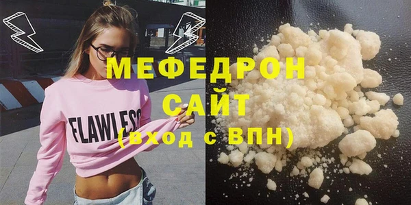 мефедрон мука Абдулино