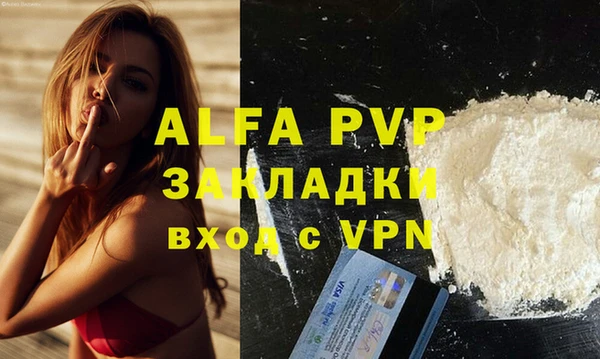 кристаллы Абинск
