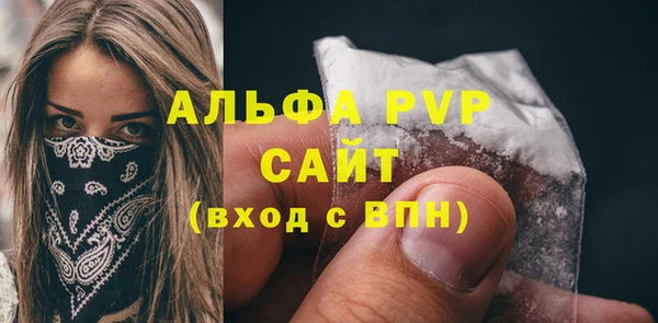 мефедрон мука Абдулино