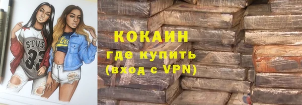 кокаин Алзамай