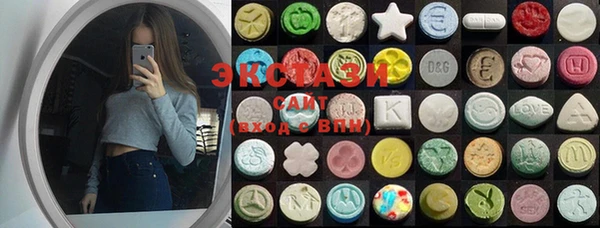кристаллы Абинск