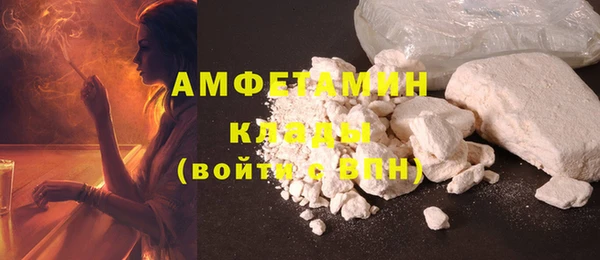 мефедрон мука Абдулино