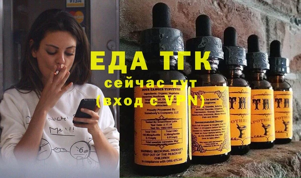 кристаллы Абинск
