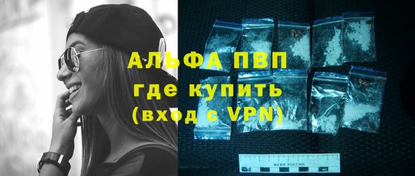 героин Абаза