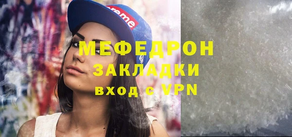 мефедрон мука Абдулино