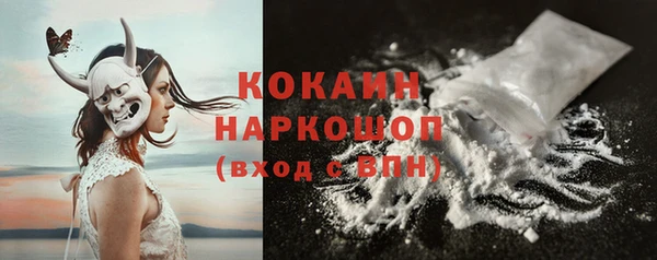 кокаин Алзамай