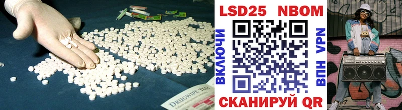 Лсд 25 экстази кислота  купить наркотики цена  Истра 