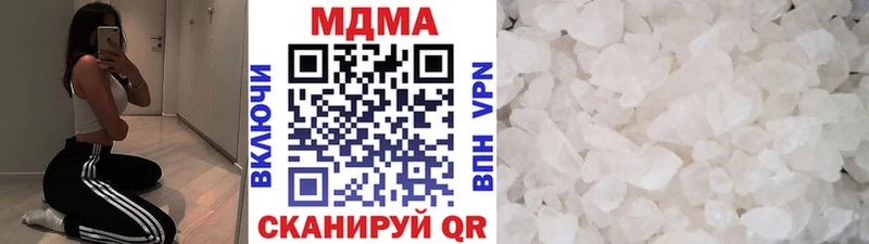 МДМА молли  Истра 