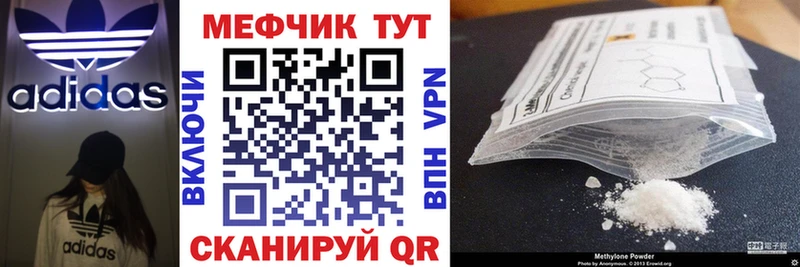 Меф мяу мяу  hydra онион  Истра 