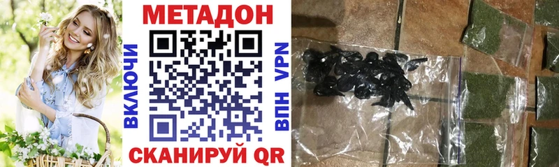 MEGA ссылки  закладка  Истра  Метадон мёд 