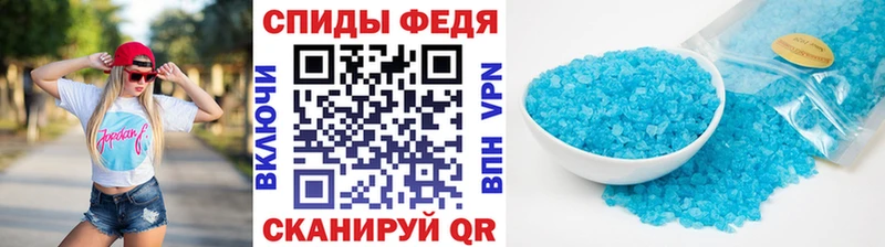 Метамфетамин кристалл  Истра 