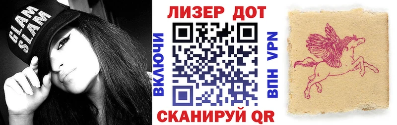 Марки N-bome 1,5мг Истра