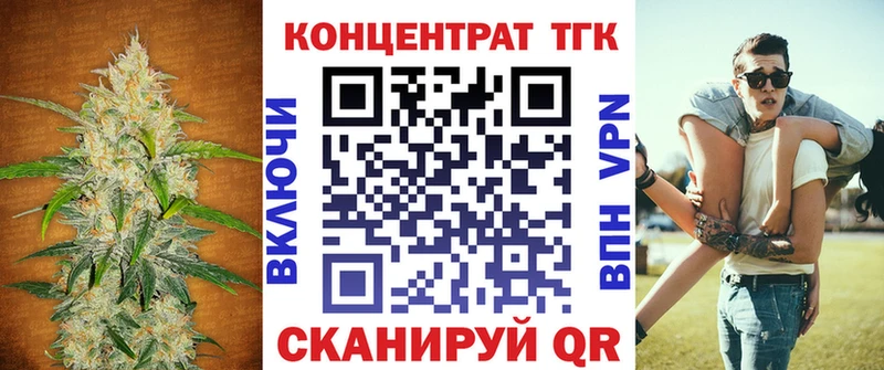 blacksprut ТОР  Истра  Дистиллят ТГК жижа 