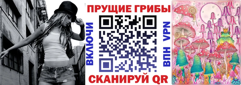 Псилоцибиновые грибы MAGIC MUSHROOMS  Истра 