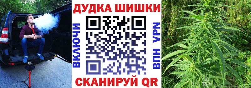 даркнет как зайти  ссылка на мегу зеркало  Бошки Шишки планчик  Истра  купить наркотик 